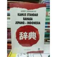 Image of KAMUS STANDAR BAHASA JEPANG - INDONESIA