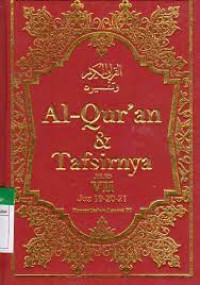 Image of Al-quran dan tafsirnya jilid 5 (Juz 13, 14, 15)