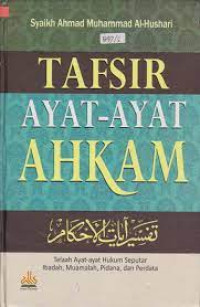 Image of TAFSIR AYAT AYAT AHKAM